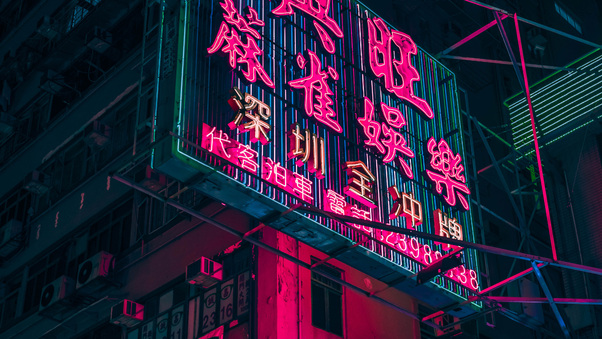 Hong Kong City Neon City Wallpaper