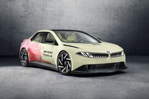 Bmw Vision Driving Experience (7680x4320) Resolution Wallpaper
