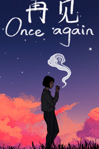 Once Again 2025 (1080x2400) Resolution Wallpaper